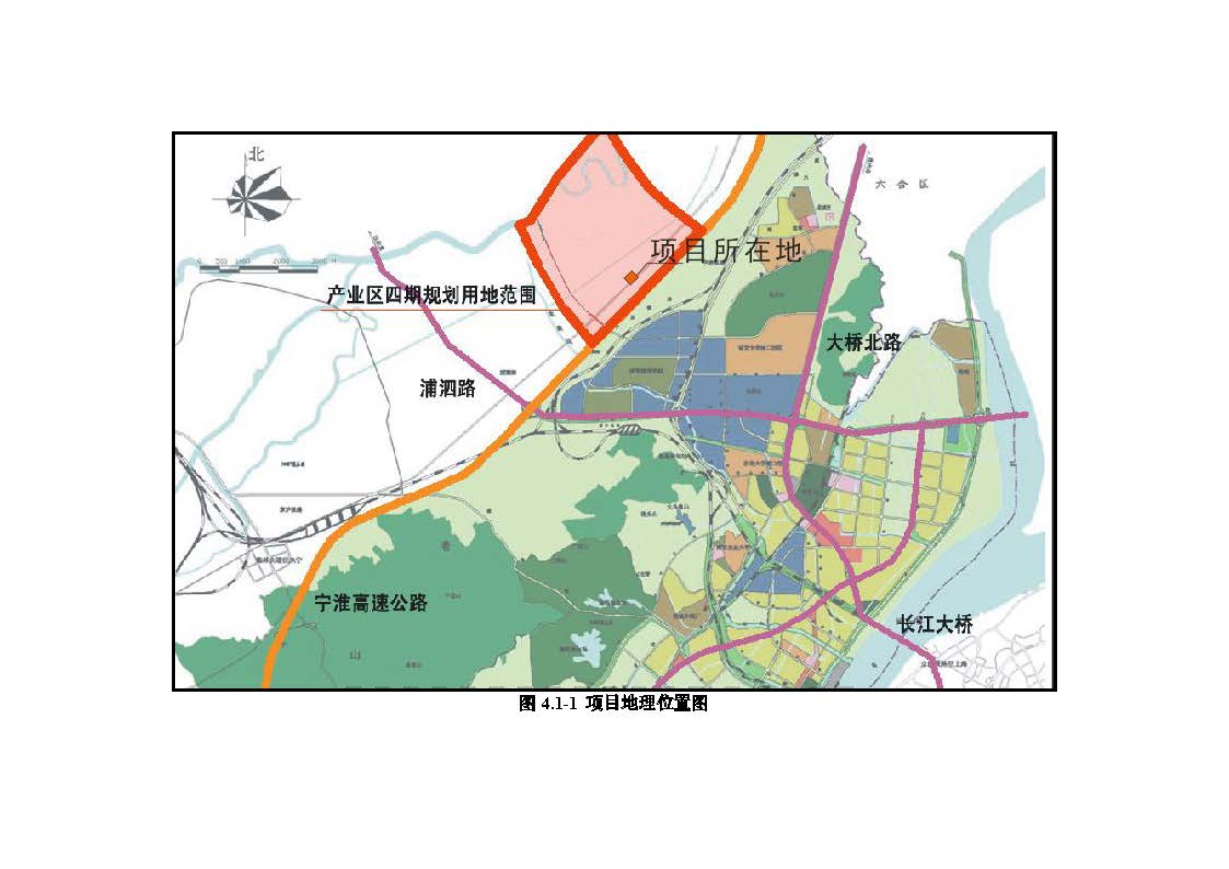 環(huán)評(píng)報(bào)告（浦口新廠(chǎng)建設(shè)）_頁(yè)面_065.jpg