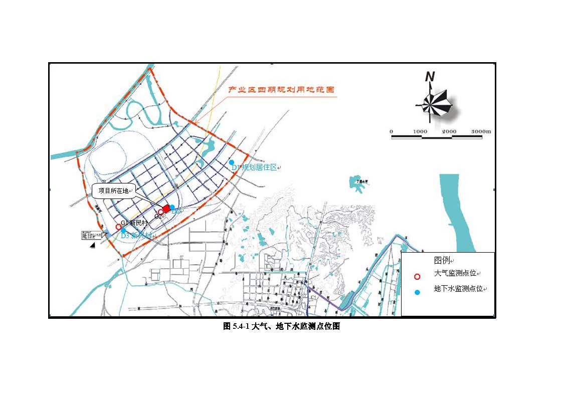 環(huán)評(píng)報(bào)告（浦口新廠(chǎng)建設(shè)）_頁(yè)面_169.jpg