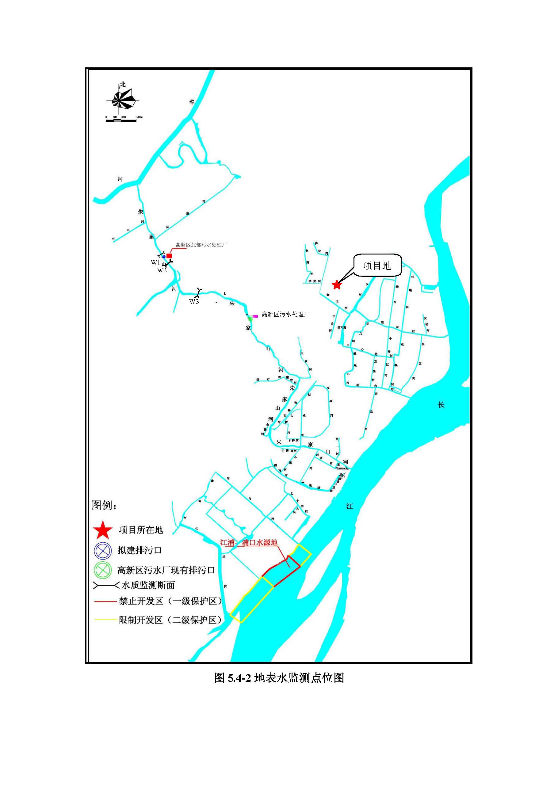 環(huán)評(píng)報(bào)告（浦口新廠(chǎng)建設(shè)）_頁(yè)面_172.jpg