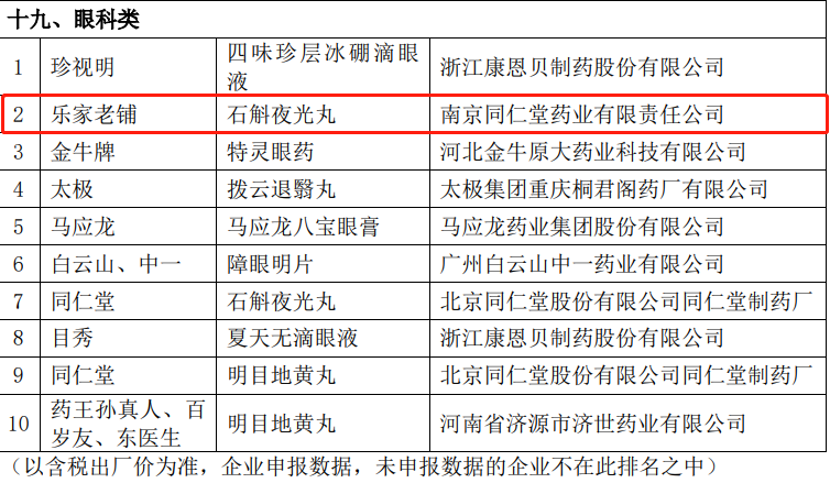 31-11圈.png 31-11圈.png